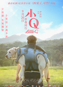 男人桶美女